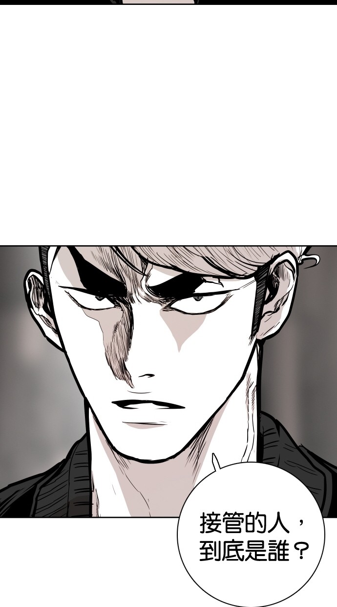 第91话38