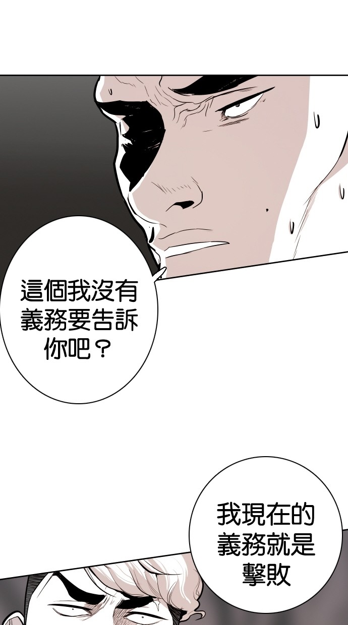 第91话40