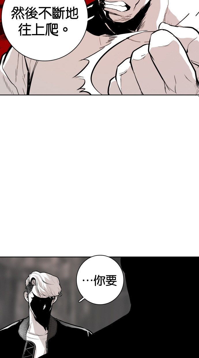 第91话42