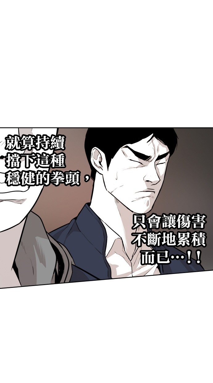 第91话50