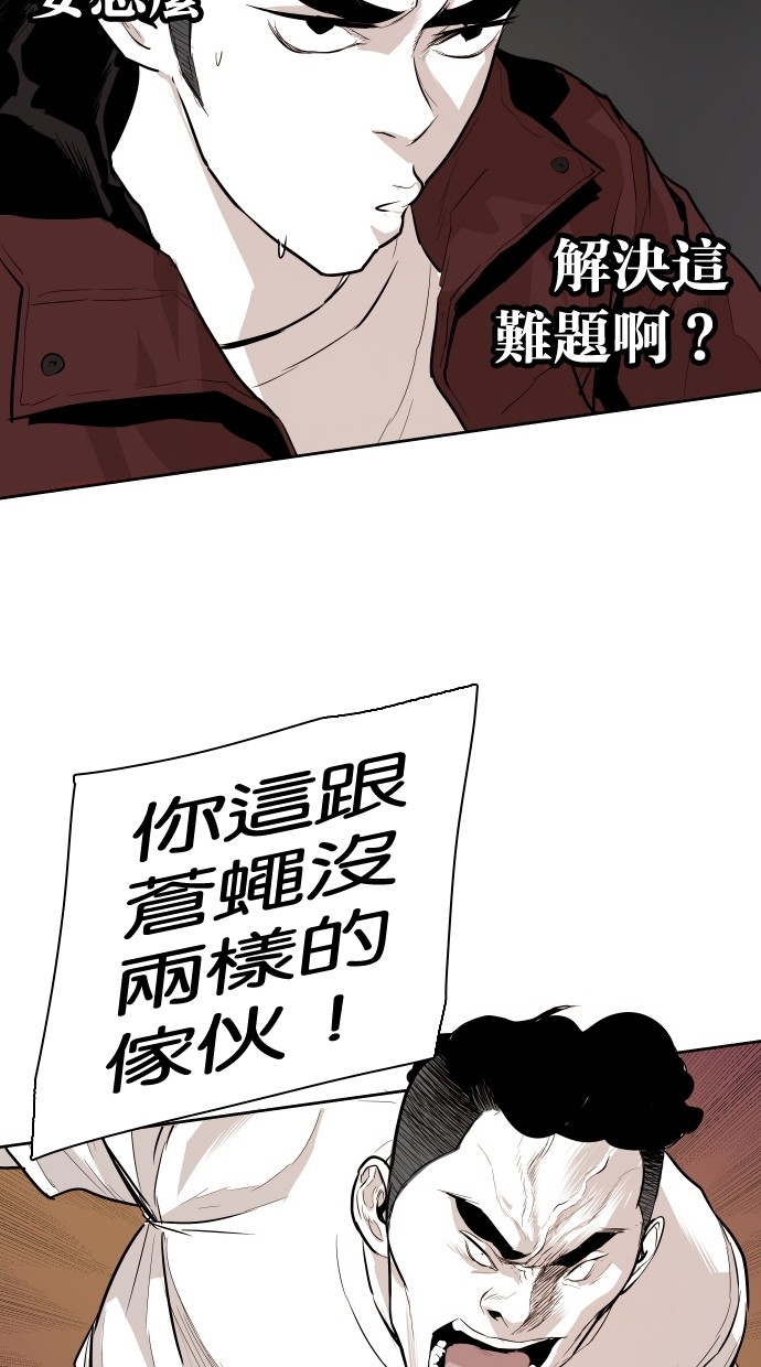 第91话52