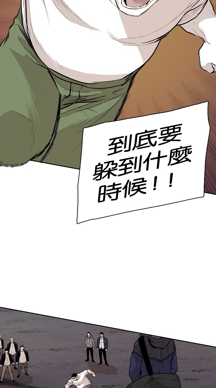 第91话53