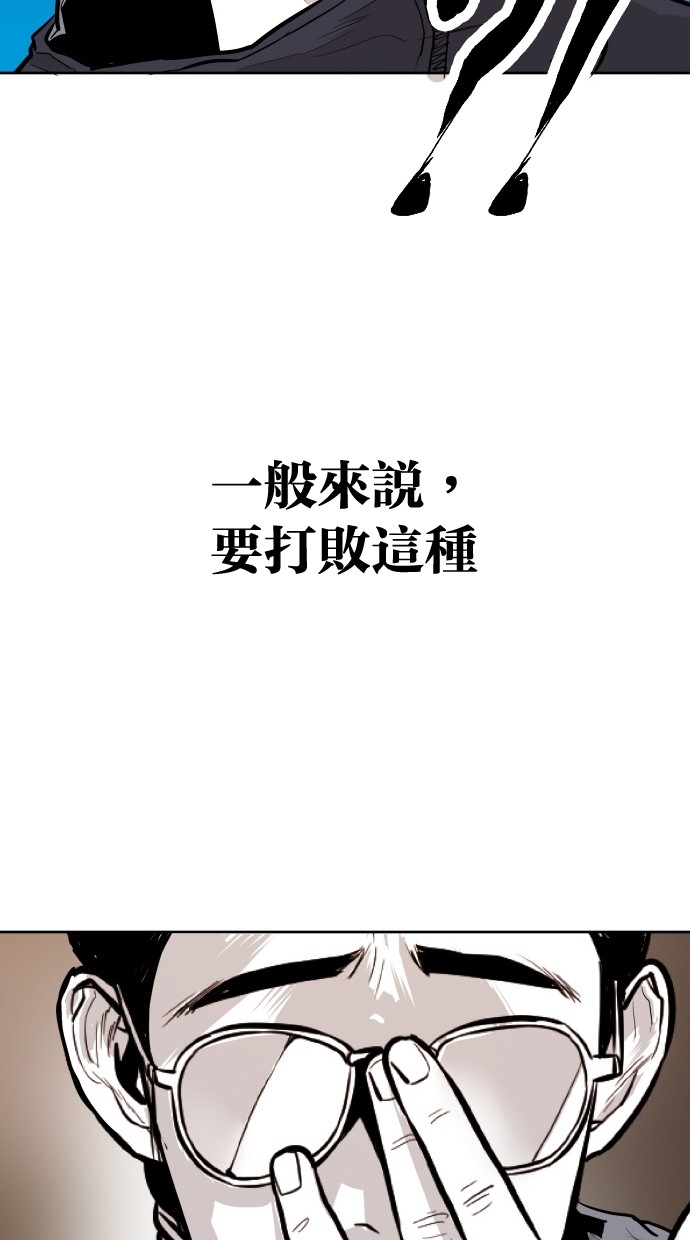 第91话55