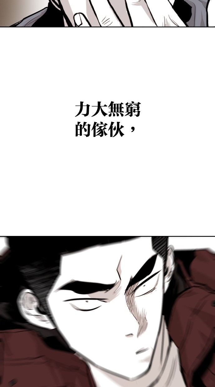 第91话56