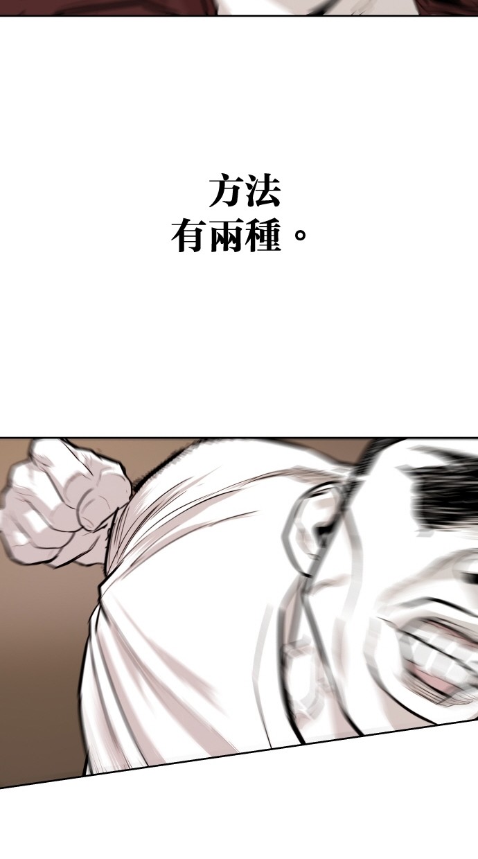 第91话57