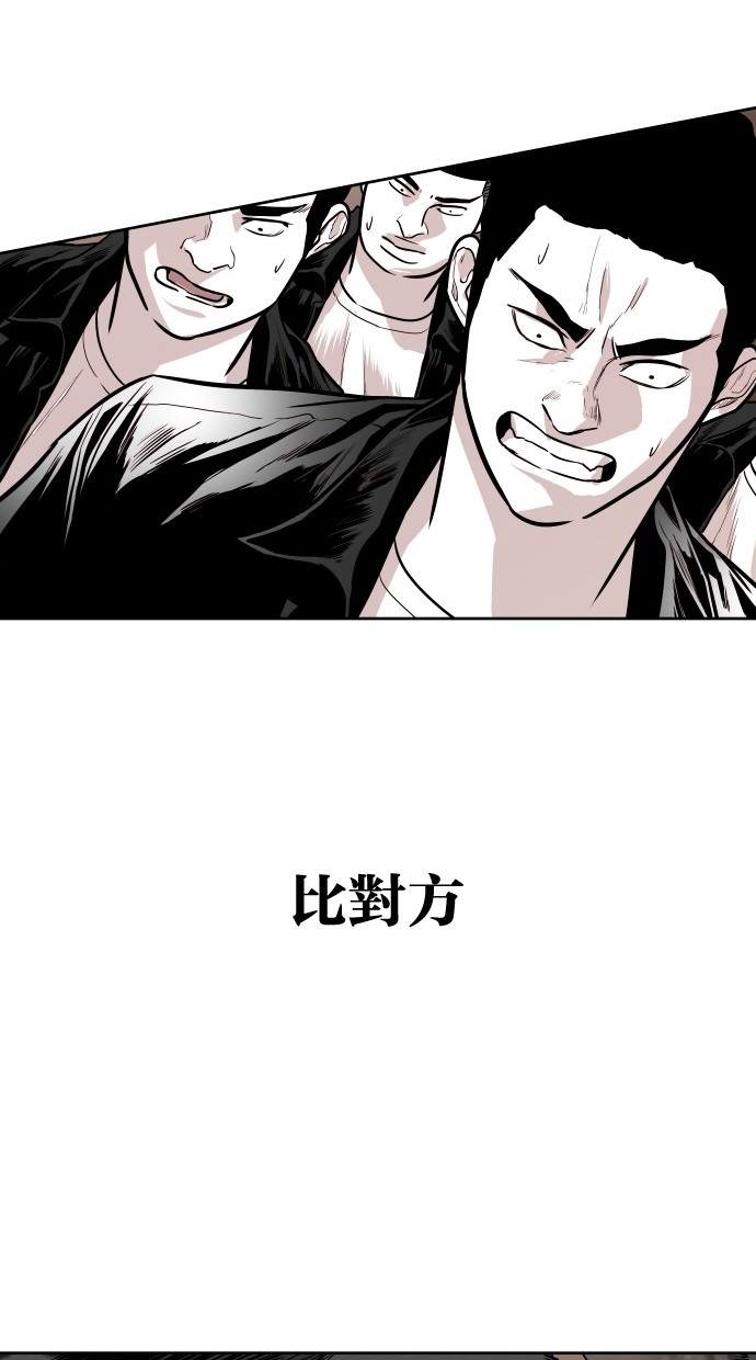 第91话66