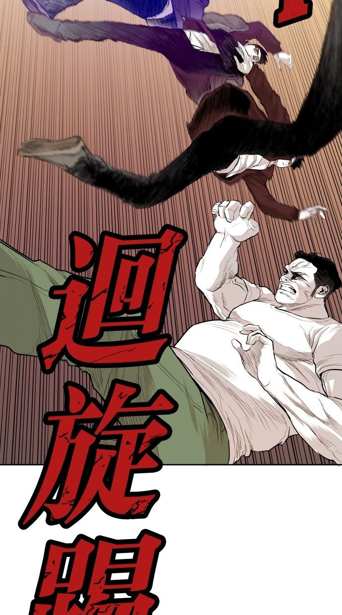 第91话68