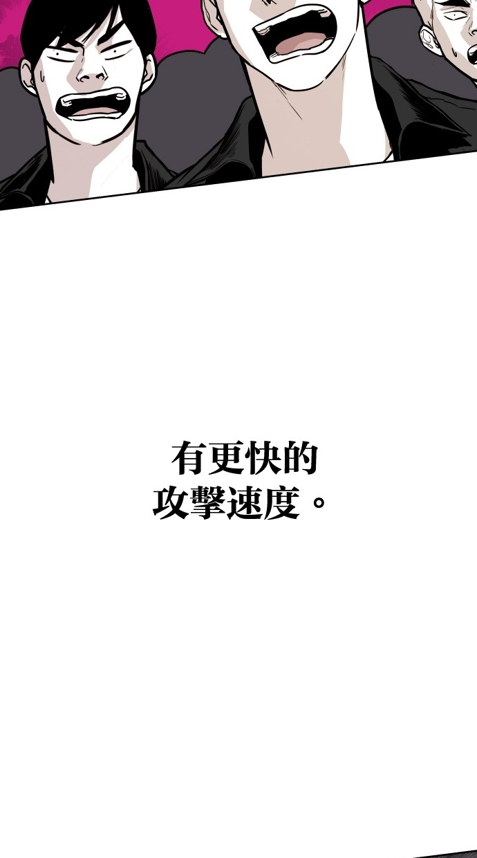 第91话71