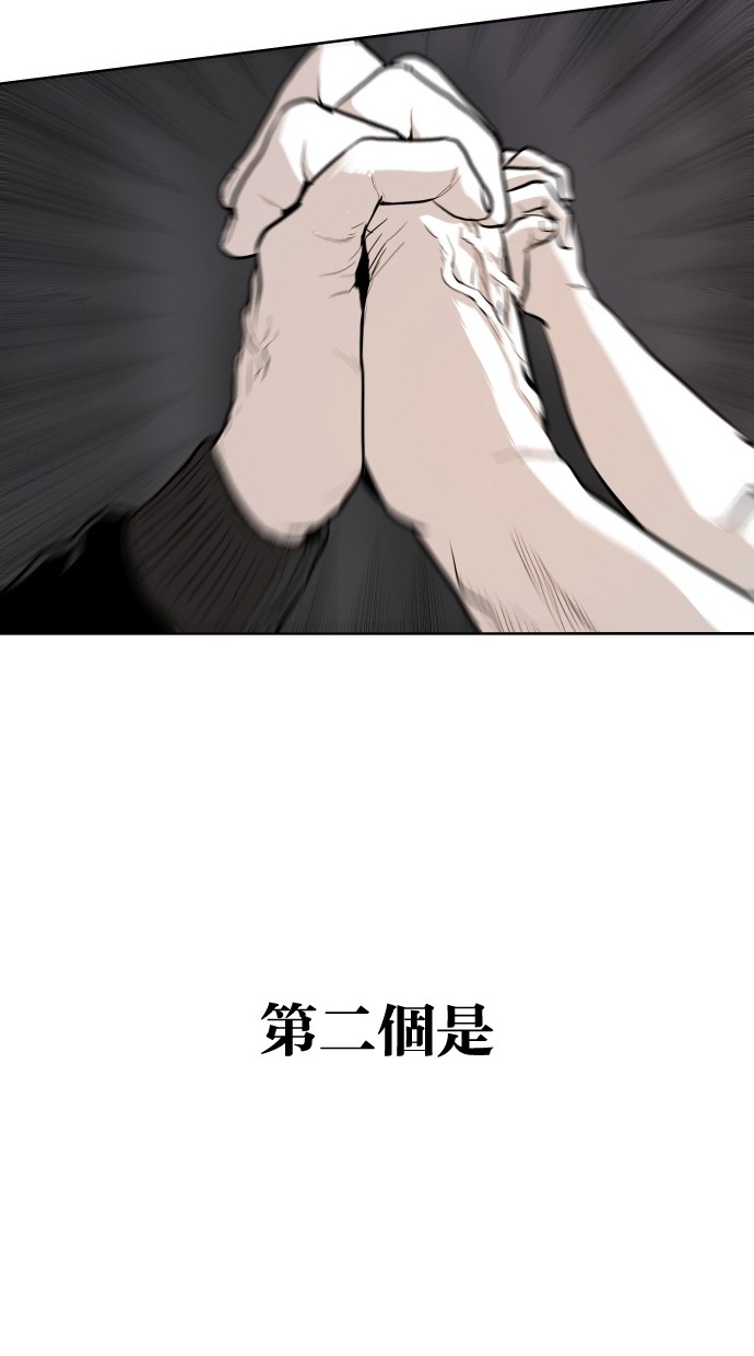 第91话72