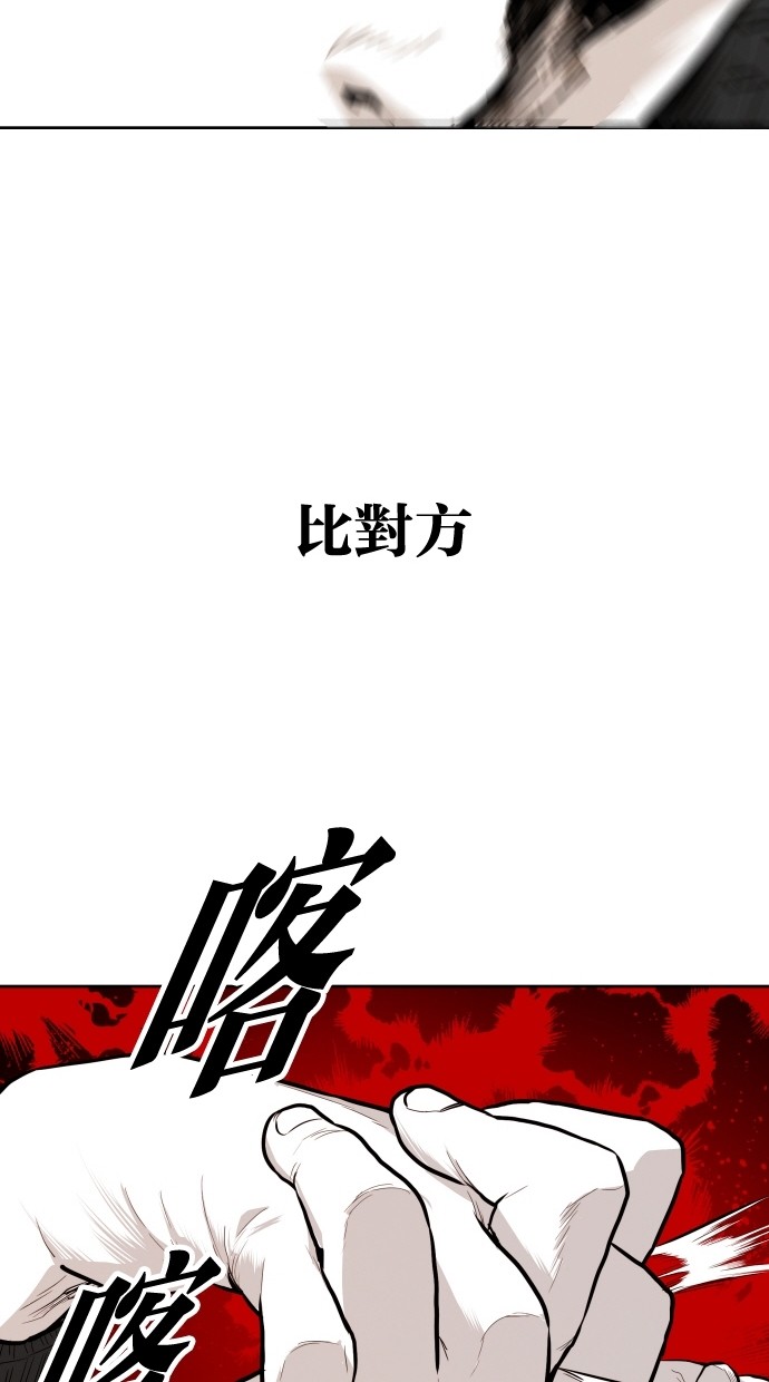 第91话76
