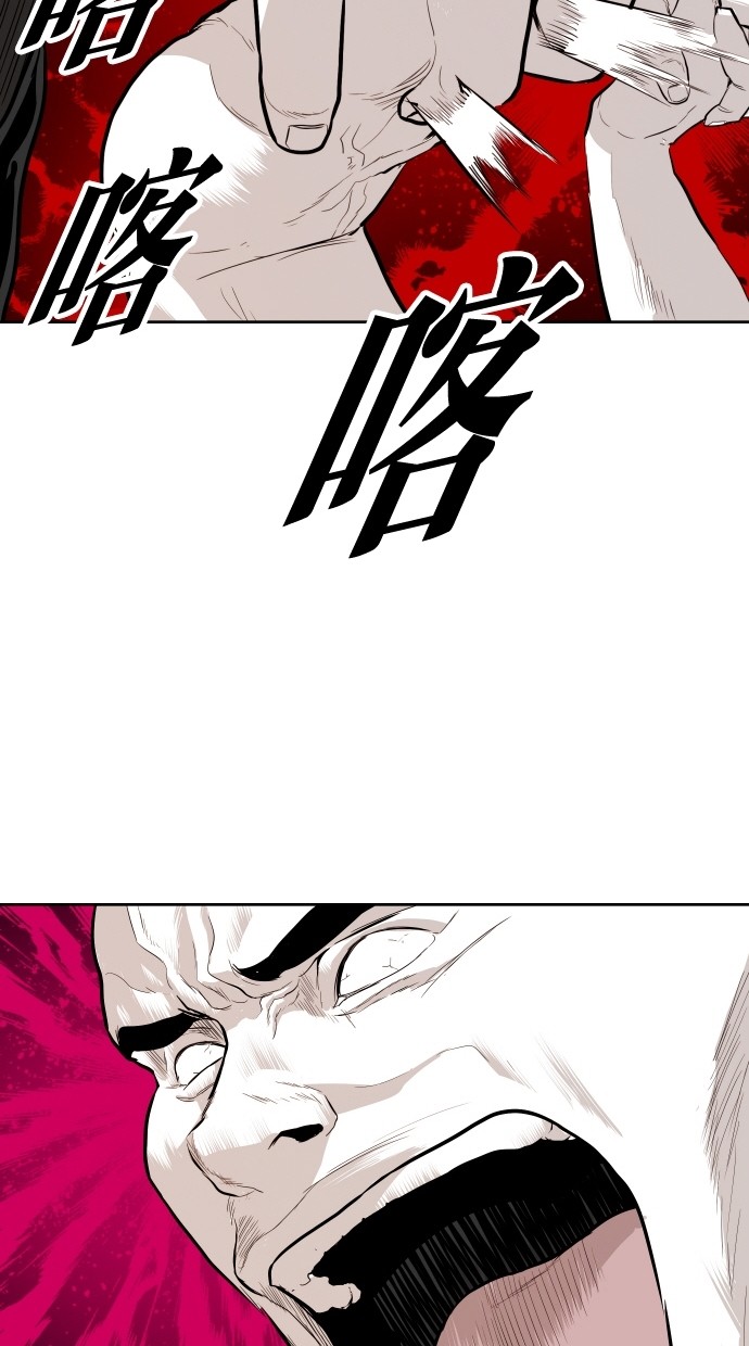 第91话77