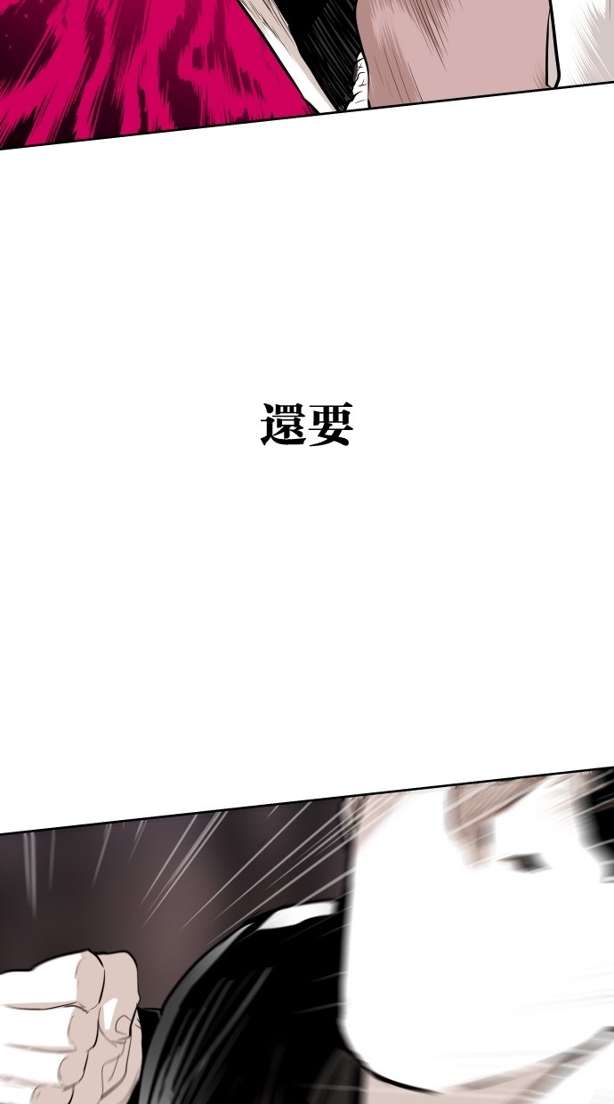 第91话78