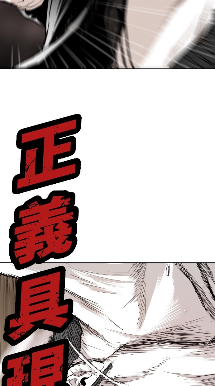 第91话79