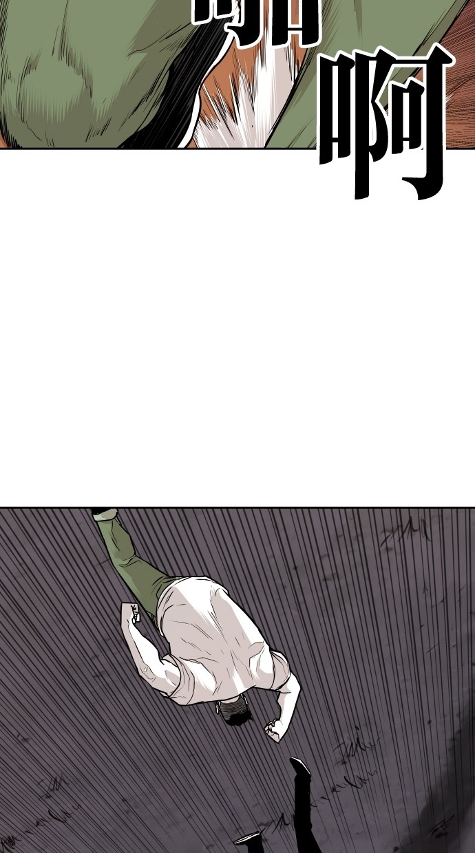 第91话8