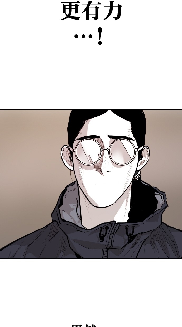 第91话81