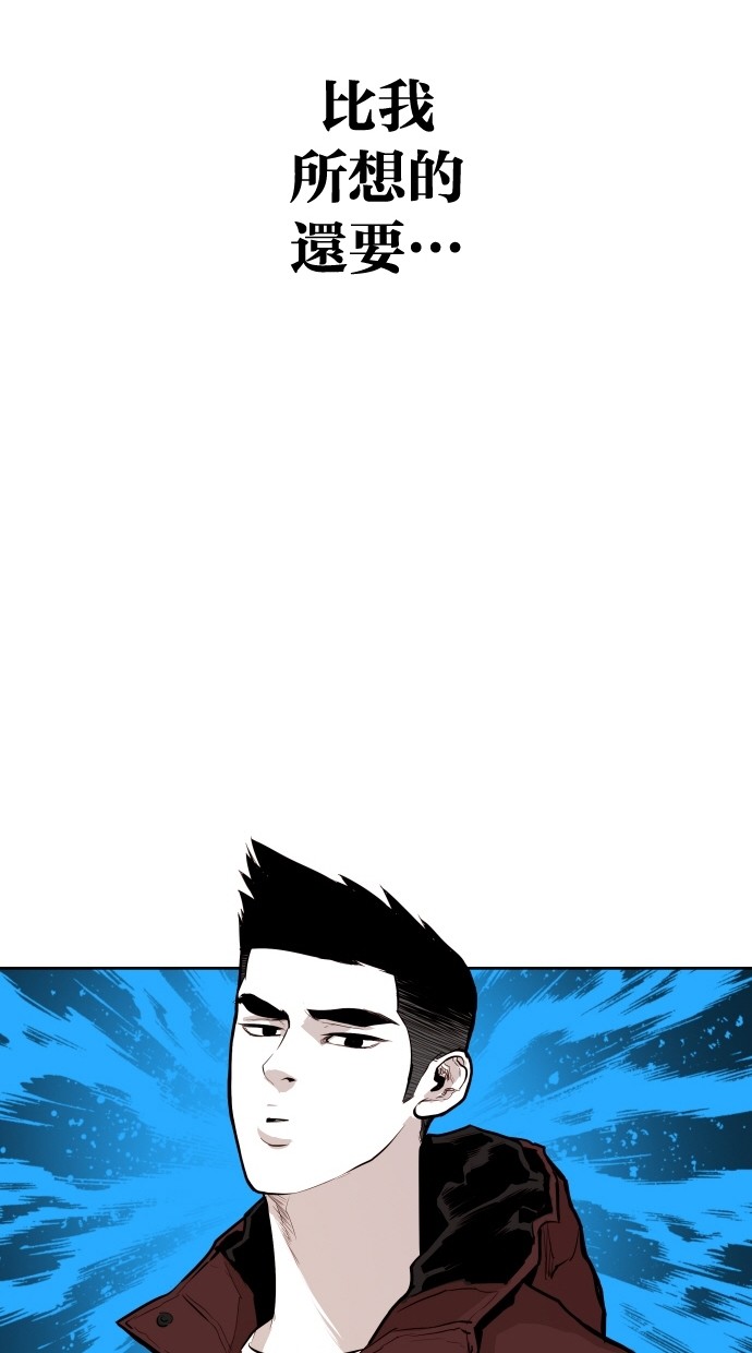 第91话83