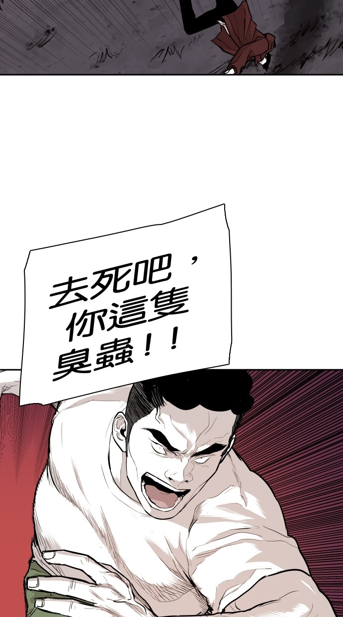 第91话9