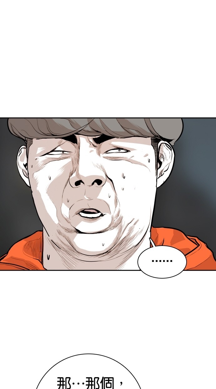 第92话10