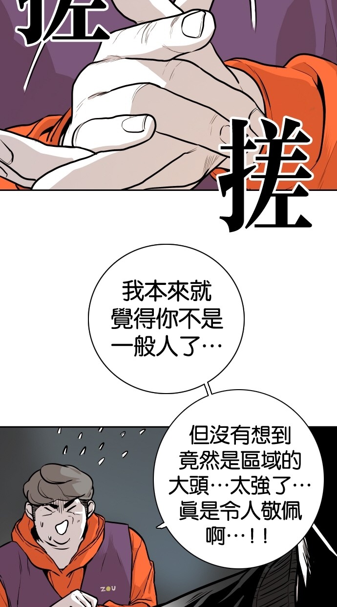 第92话12