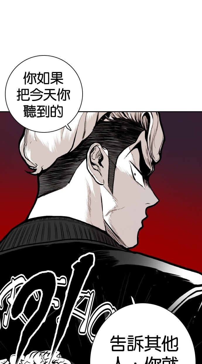 第92话14
