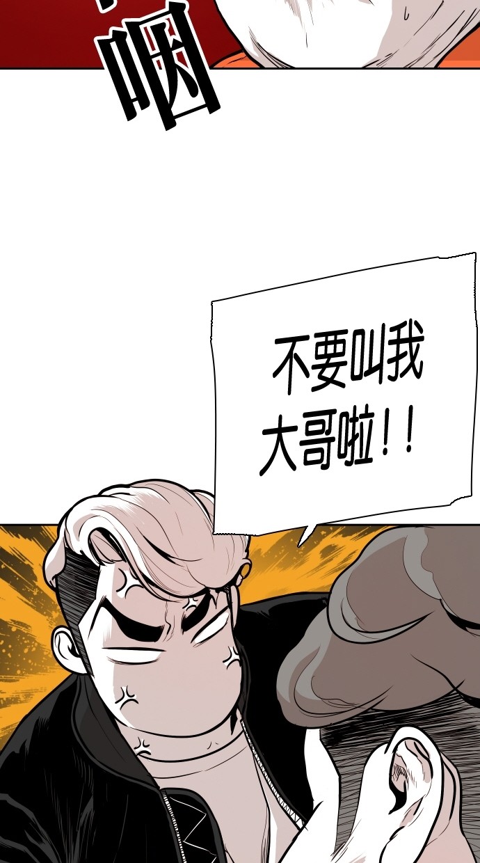第92话18