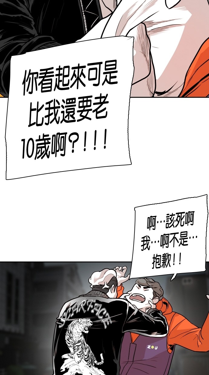 第92话19