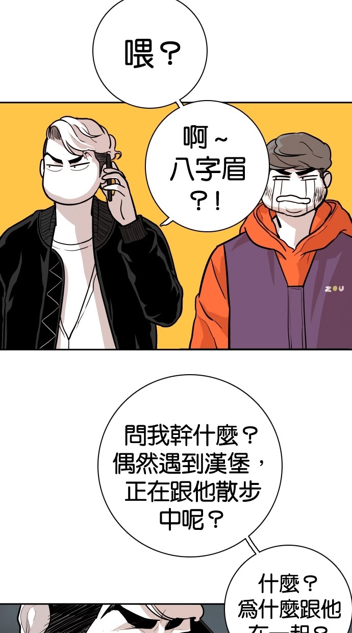 第92话21