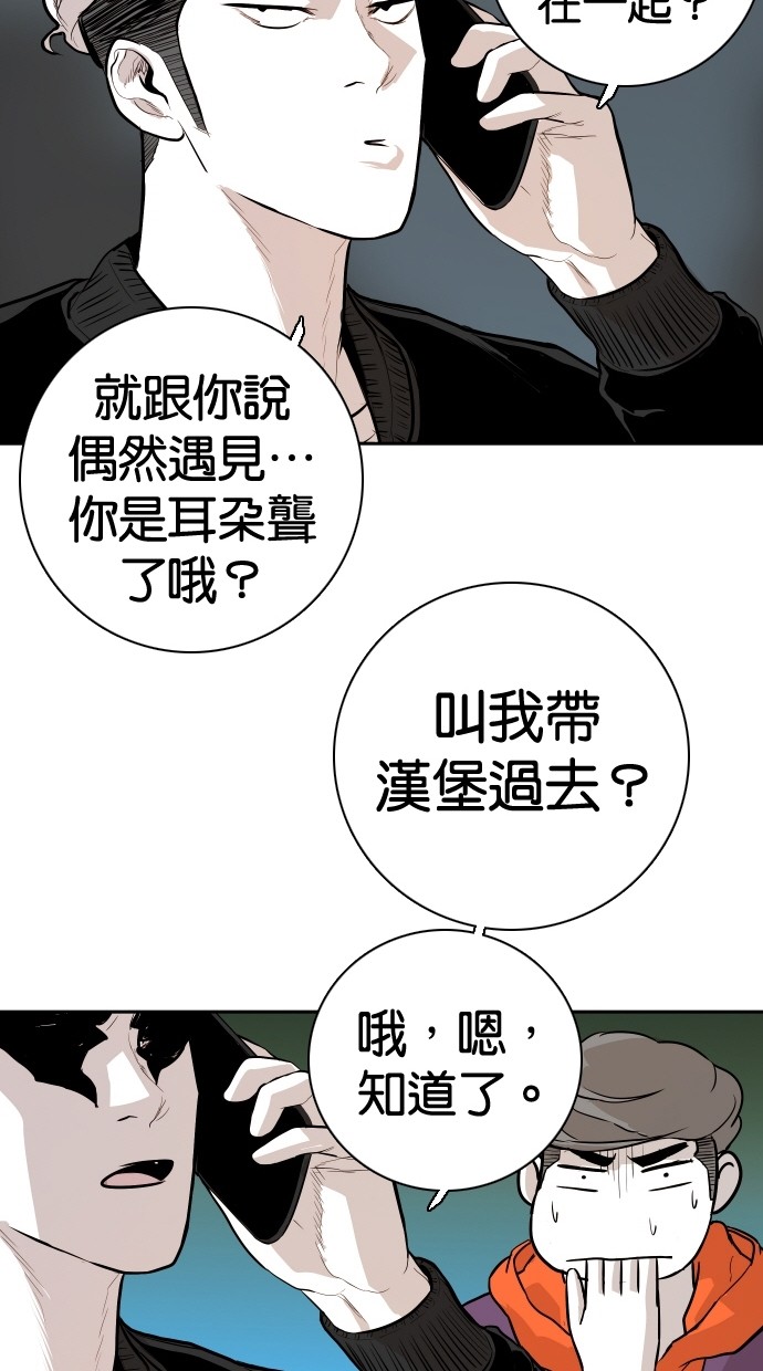第92话22