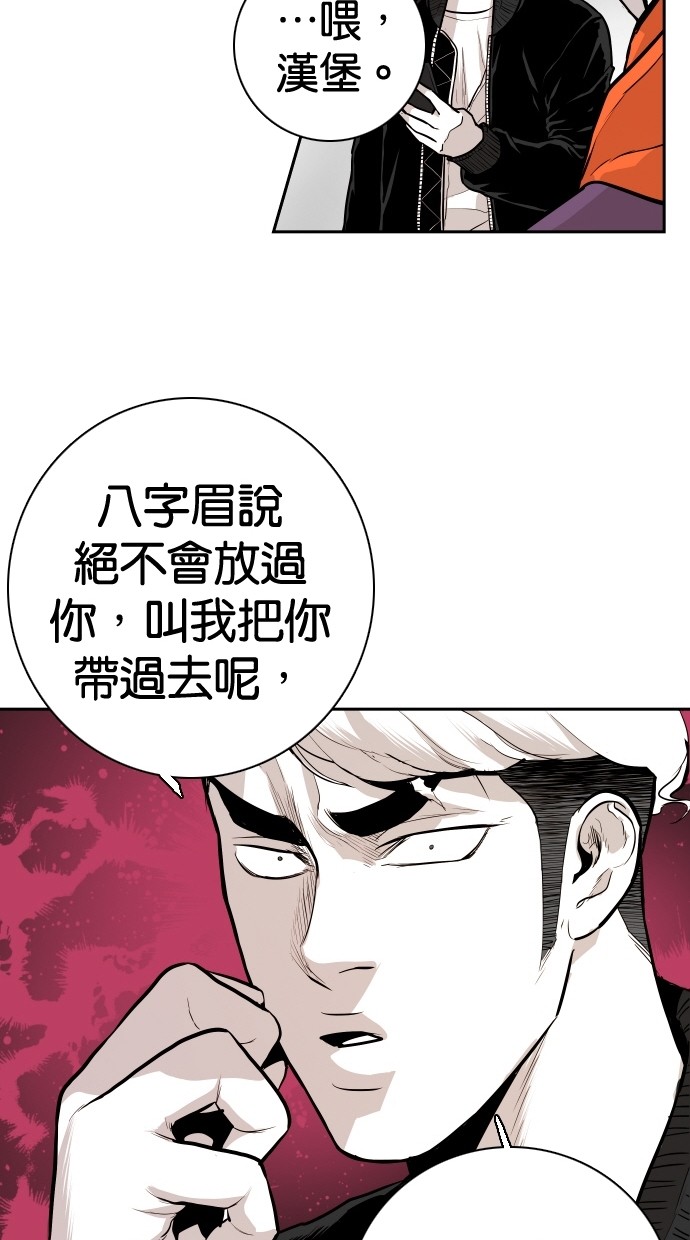 第92话24