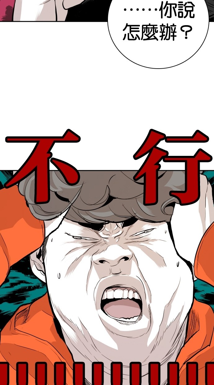 第92话25