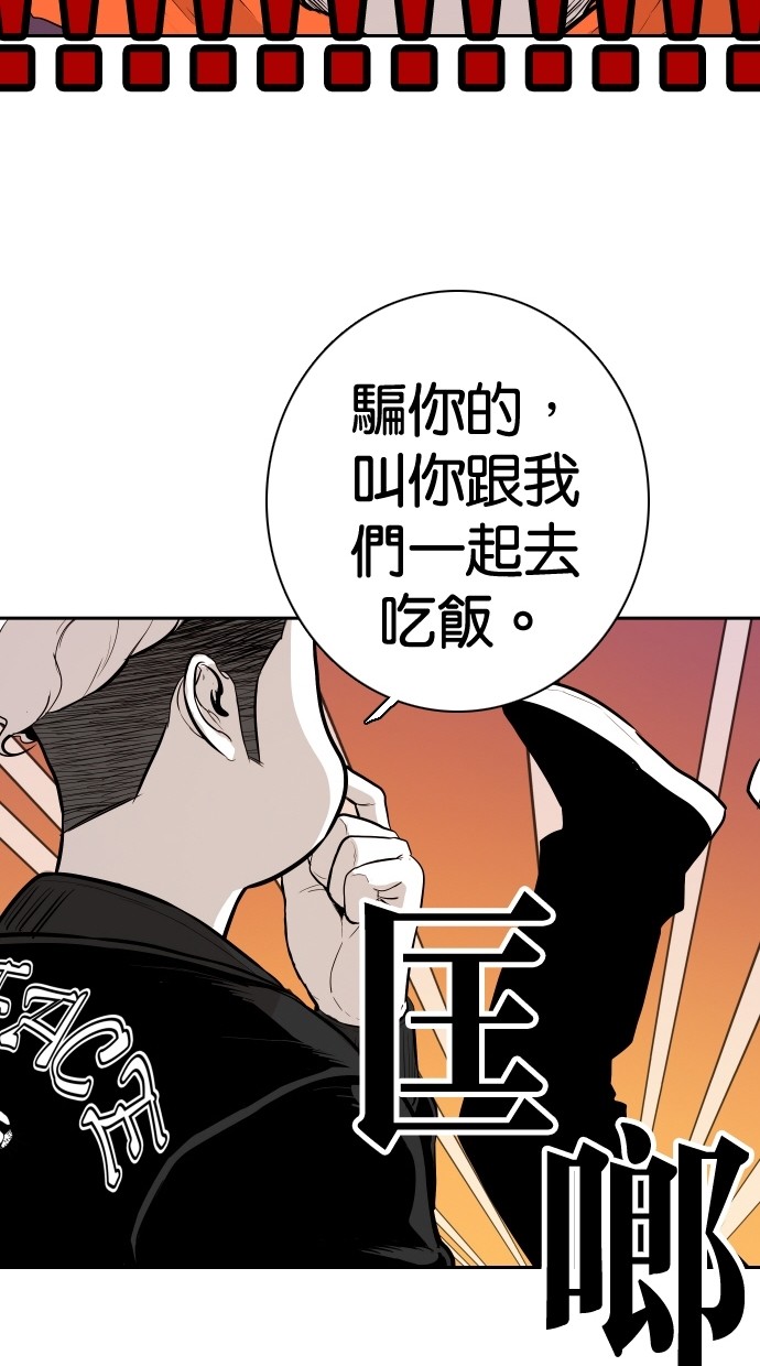 第92话26