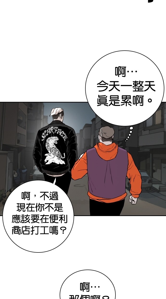 第92话27