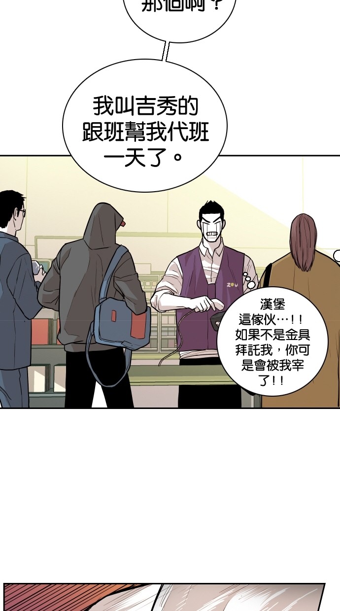 第92话28