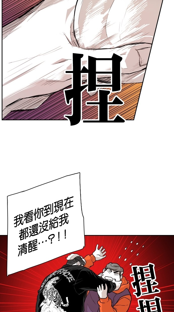 第92话29
