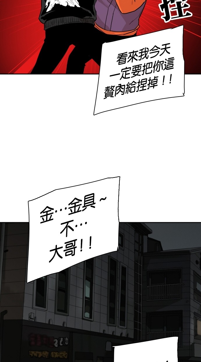 第92话30
