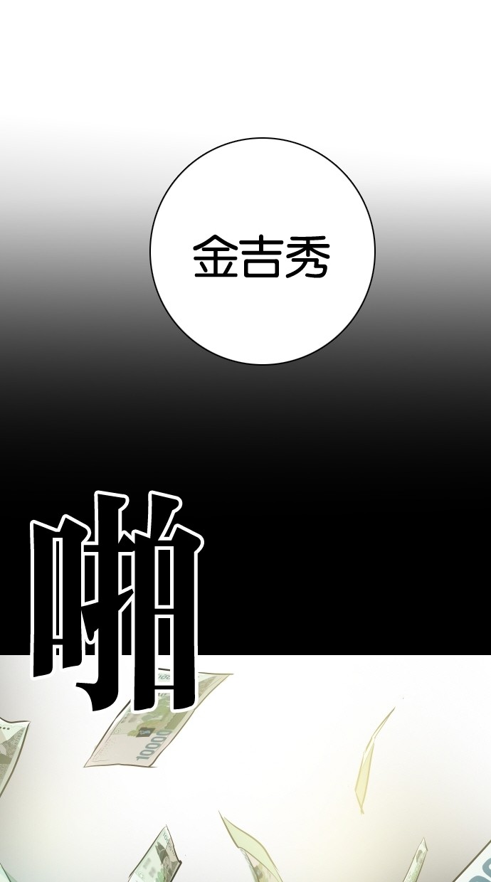 第92话35