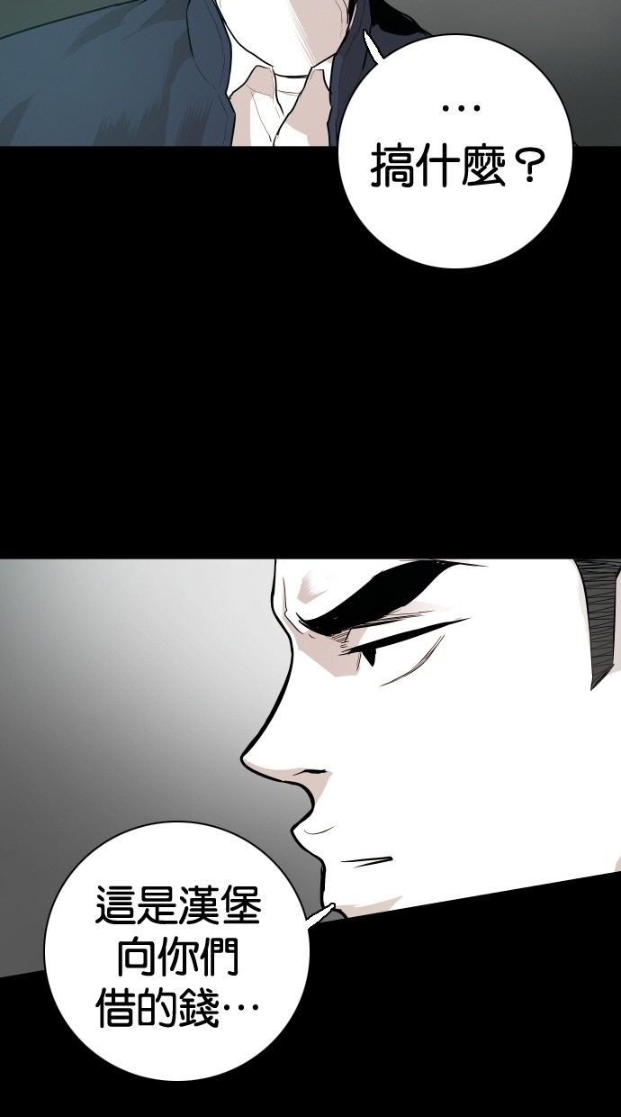 第92话41