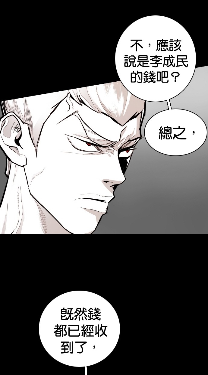 第92话42