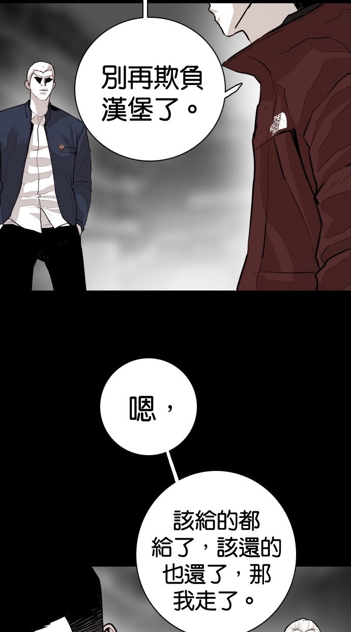 第92话43