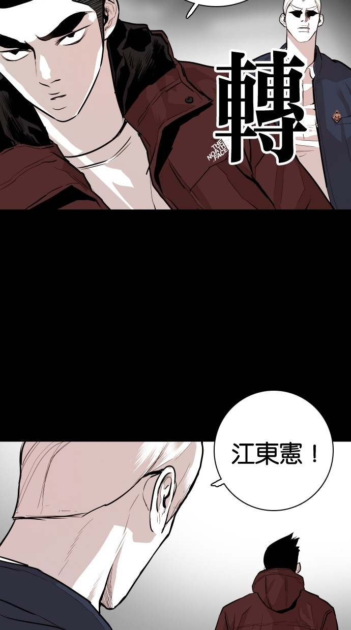 第92话44