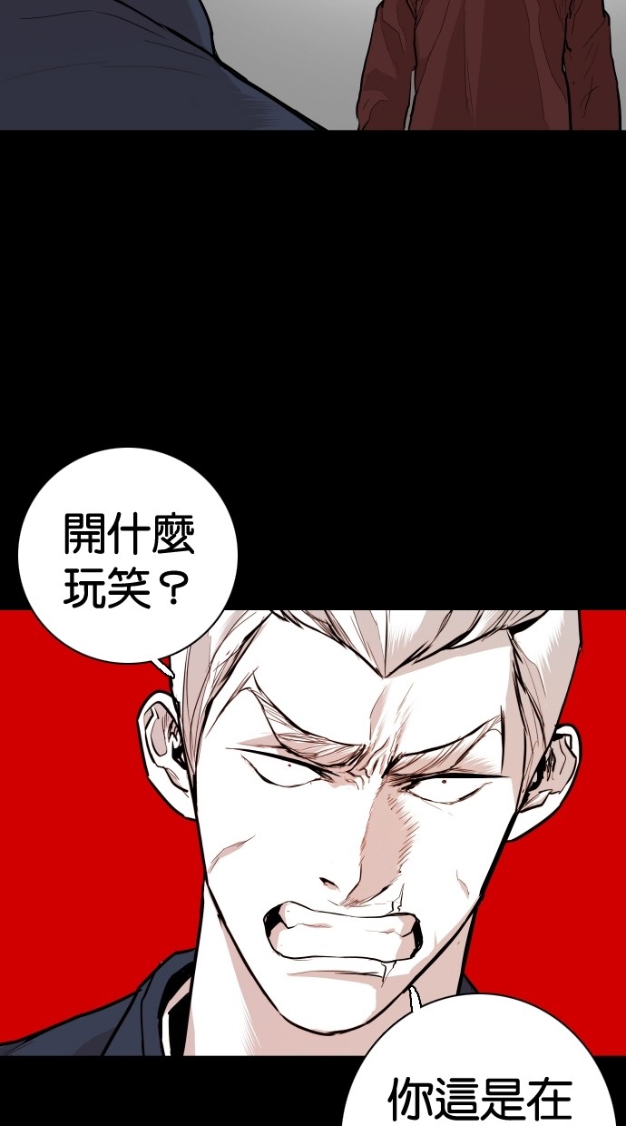 第92话45