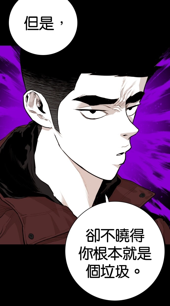 第92话48