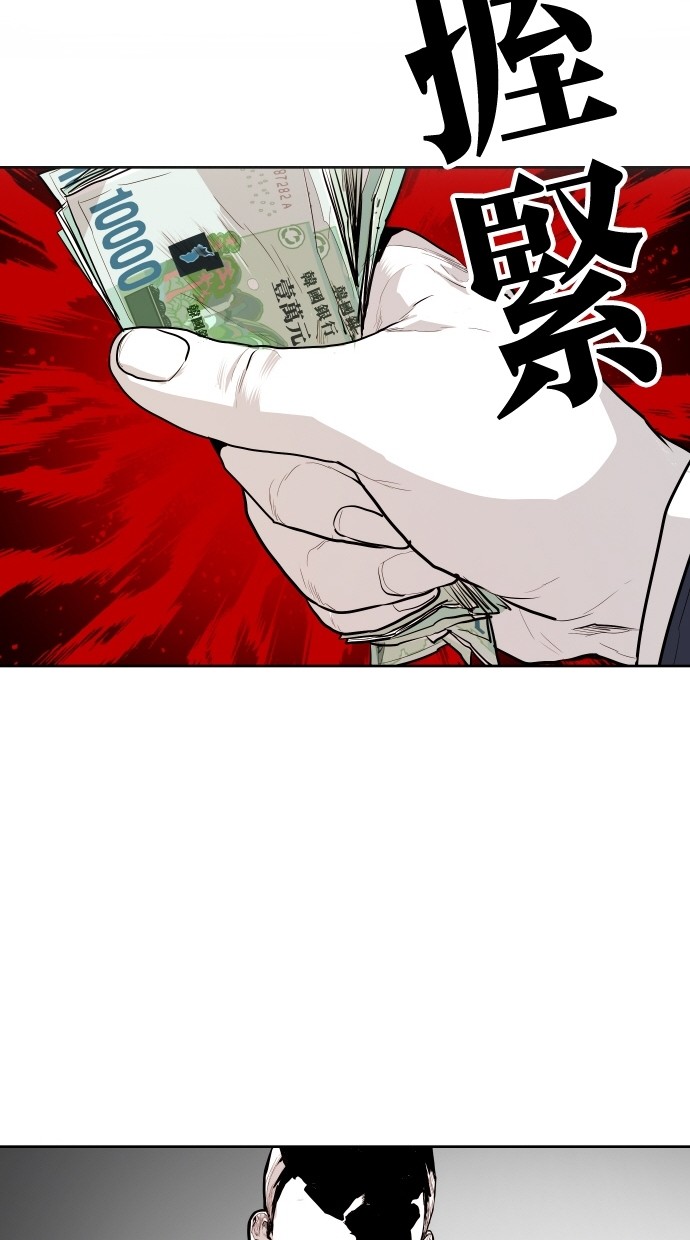 第92话53
