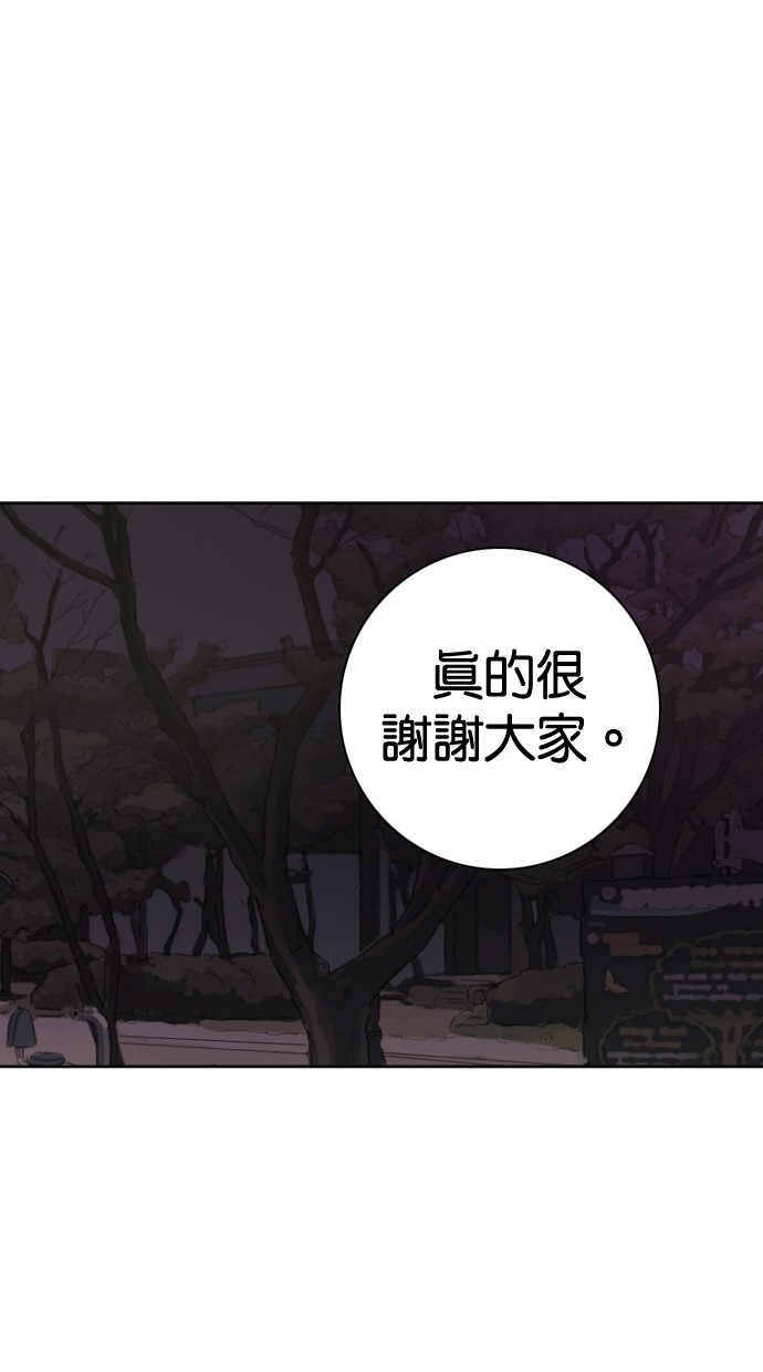 第92话56