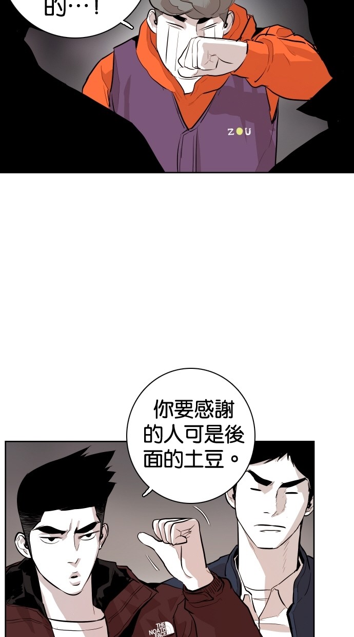 第92话58