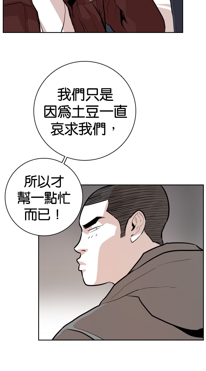 第92话59