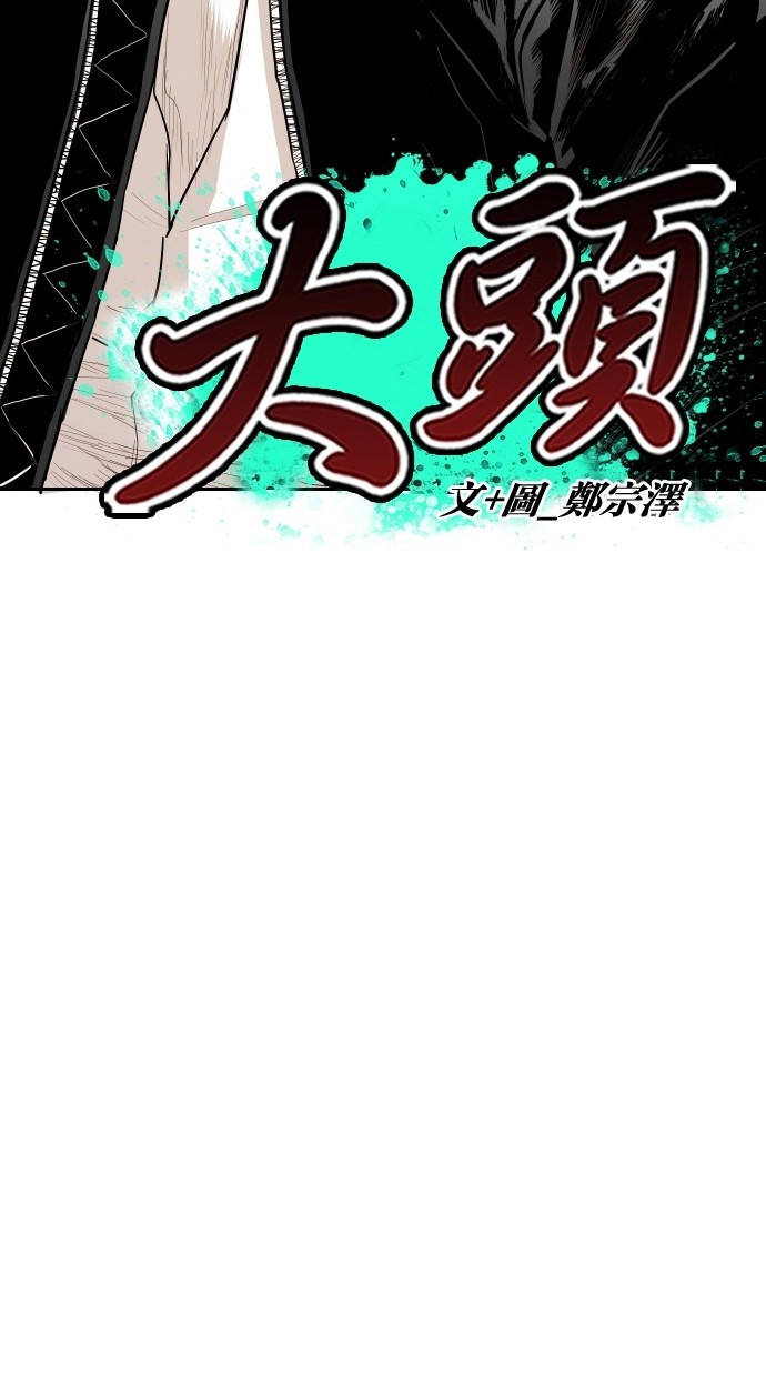 第92话6