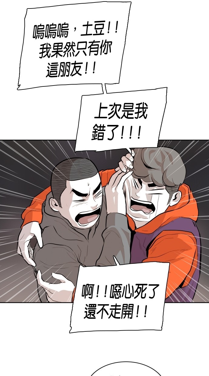 第92话60