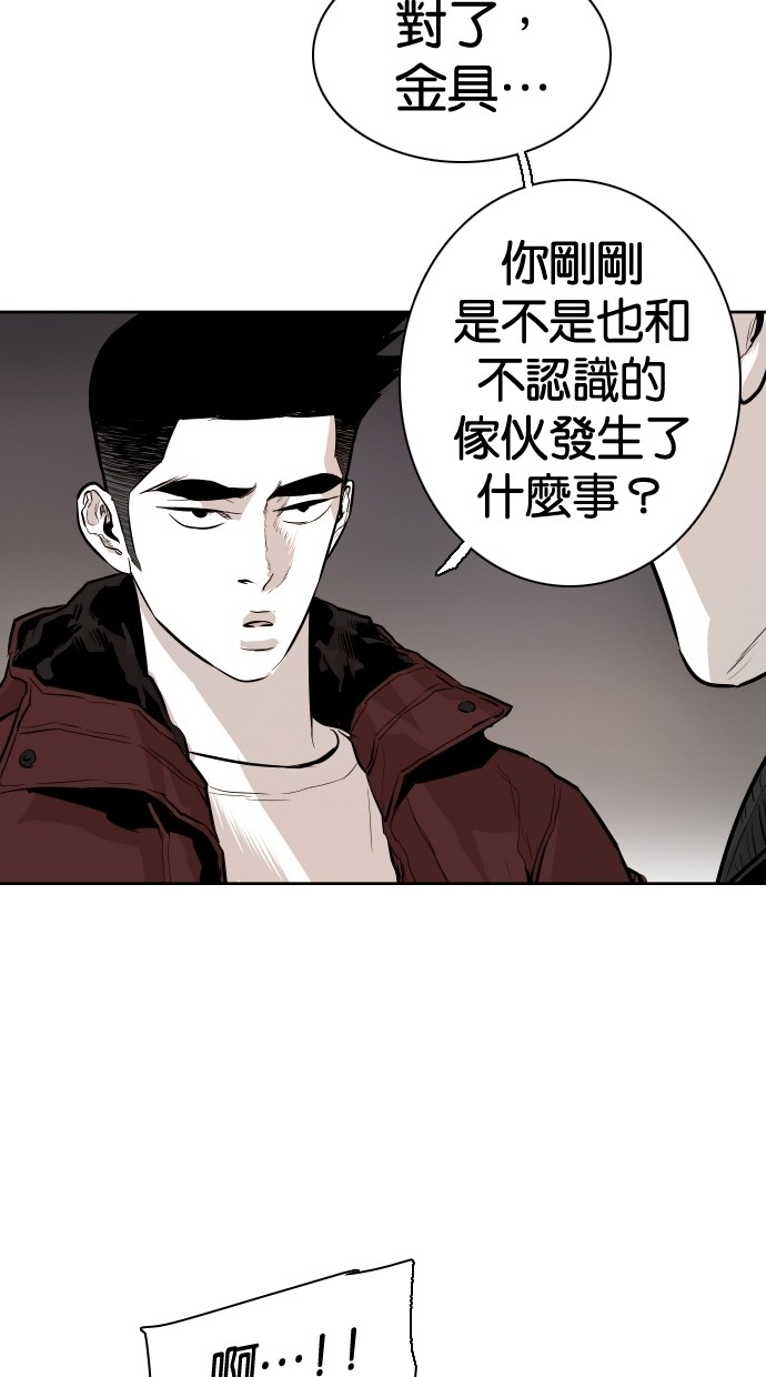 第92话61