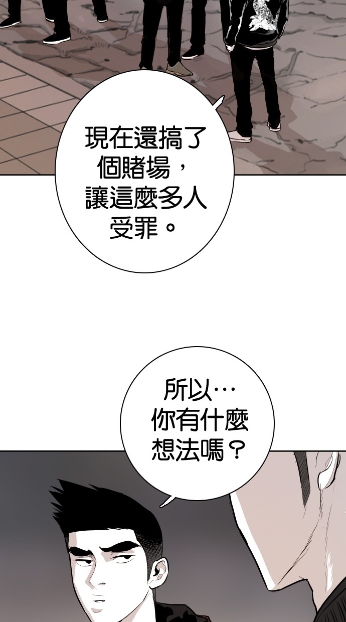 第92话67